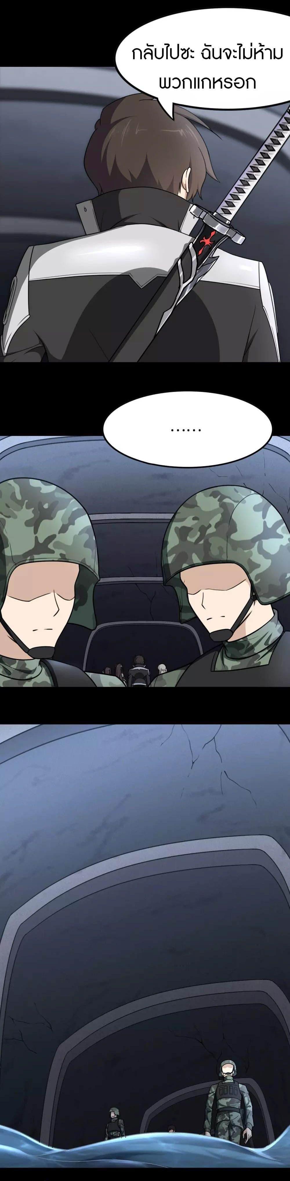 Manga-lc-com อ่านมังงะ อ่านการ์ตูน ออนไลน์ ฟรี My Girlfriend is a Zombie ตอนที่ 1 2 3 4 5 6 7 8 9 10 11 12 13 14 ฟรี ไม่มีโฆษณา Manga-lc - อ่าน มังงะ อ่าน การ์ตูน ออนไลน์ อ่านมังงะ ฟรี