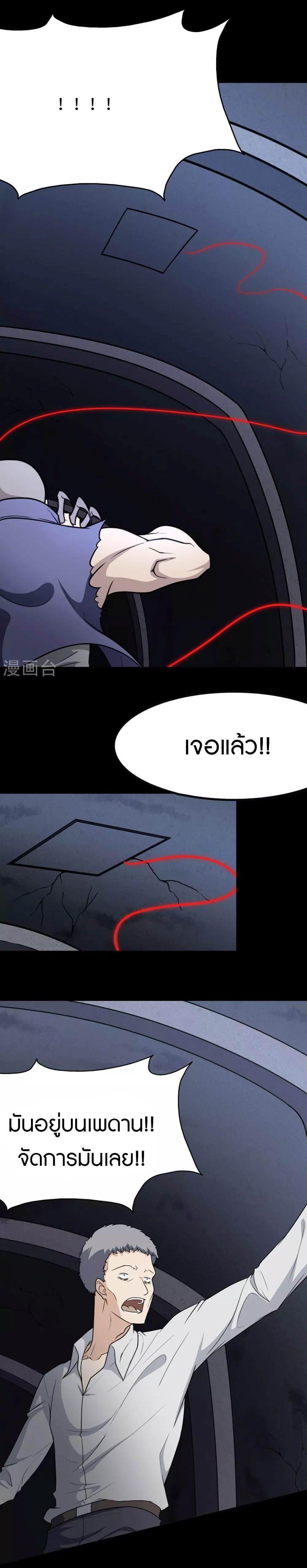 Manga-lc-com อ่านมังงะ อ่านการ์ตูน ออนไลน์ ฟรี My Girlfriend is a Zombie ตอนที่ 1 2 3 4 5 6 7 8 9 10 11 12 13 14 ฟรี ไม่มีโฆษณา Manga-lc - อ่าน มังงะ อ่าน การ์ตูน ออนไลน์ อ่านมังงะ ฟรี
