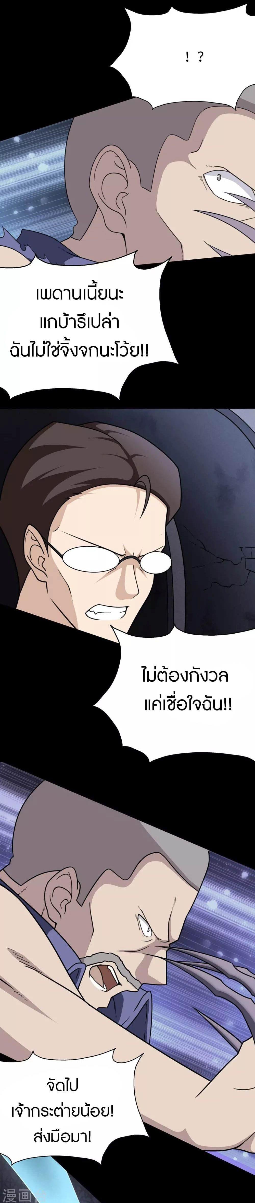 Manga-lc-com อ่านมังงะ อ่านการ์ตูน ออนไลน์ ฟรี My Girlfriend is a Zombie ตอนที่ 1 2 3 4 5 6 7 8 9 10 11 12 13 14 ฟรี ไม่มีโฆษณา Manga-lc - อ่าน มังงะ อ่าน การ์ตูน ออนไลน์ อ่านมังงะ ฟรี