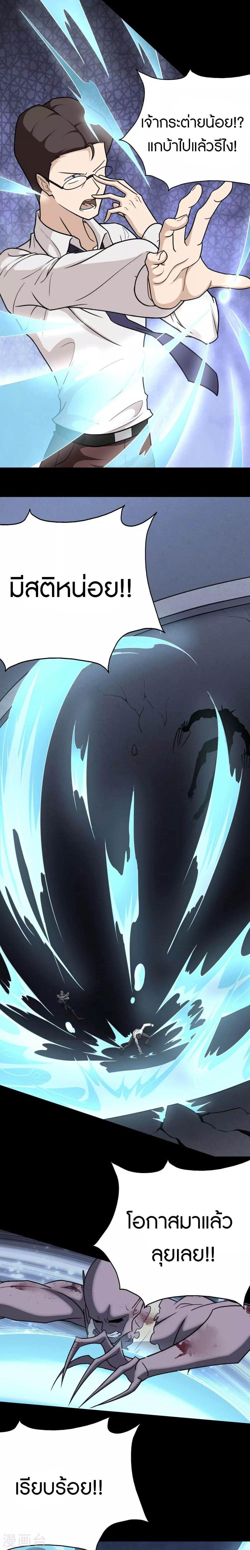 Manga-lc-com อ่านมังงะ อ่านการ์ตูน ออนไลน์ ฟรี My Girlfriend is a Zombie ตอนที่ 1 2 3 4 5 6 7 8 9 10 11 12 13 14 ฟรี ไม่มีโฆษณา Manga-lc - อ่าน มังงะ อ่าน การ์ตูน ออนไลน์ อ่านมังงะ ฟรี