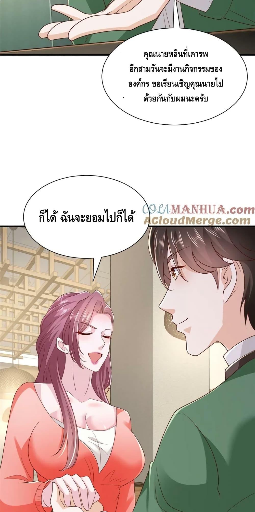 Manga-lc-com อ่านมังงะ อ่านการ์ตูน ออนไลน์ ฟรี RandomlyHaveA ตอนที่ 1 2 3 4 5 6 7 8 9 10 11 12 13 14 ฟรี ไม่มีโฆษณา Manga-lc - อ่าน มังงะ อ่าน การ์ตูน ออนไลน์ อ่านมังงะ ฟรี