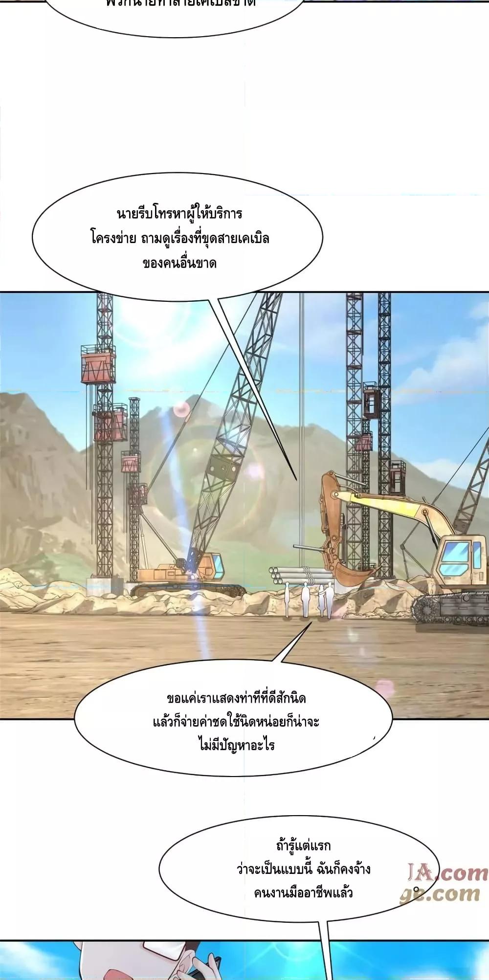 Manga-lc-com อ่านมังงะ อ่านการ์ตูน ออนไลน์ ฟรี RandomlyHaveA ตอนที่ 1 2 3 4 5 6 7 8 9 10 11 12 13 14 ฟรี ไม่มีโฆษณา Manga-lc - อ่าน มังงะ อ่าน การ์ตูน ออนไลน์ อ่านมังงะ ฟรี
