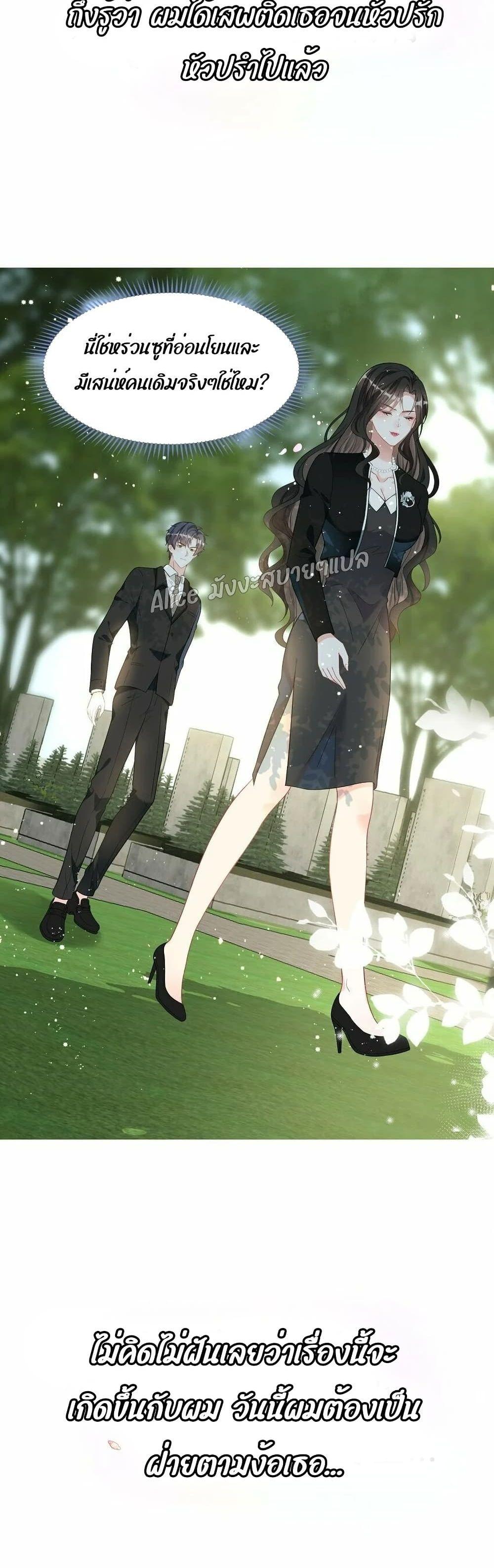 Manga-lc-com อ่านมังงะ อ่านการ์ตูน ออนไลน์ ฟรี Mrs.BoWasStr ตอนที่ 1 2 3 4 5 6 7 8 9 10 11 12 13 14 ฟรี ไม่มีโฆษณา Manga-lc - อ่าน มังงะ อ่าน การ์ตูน ออนไลน์ อ่านมังงะ ฟรี
