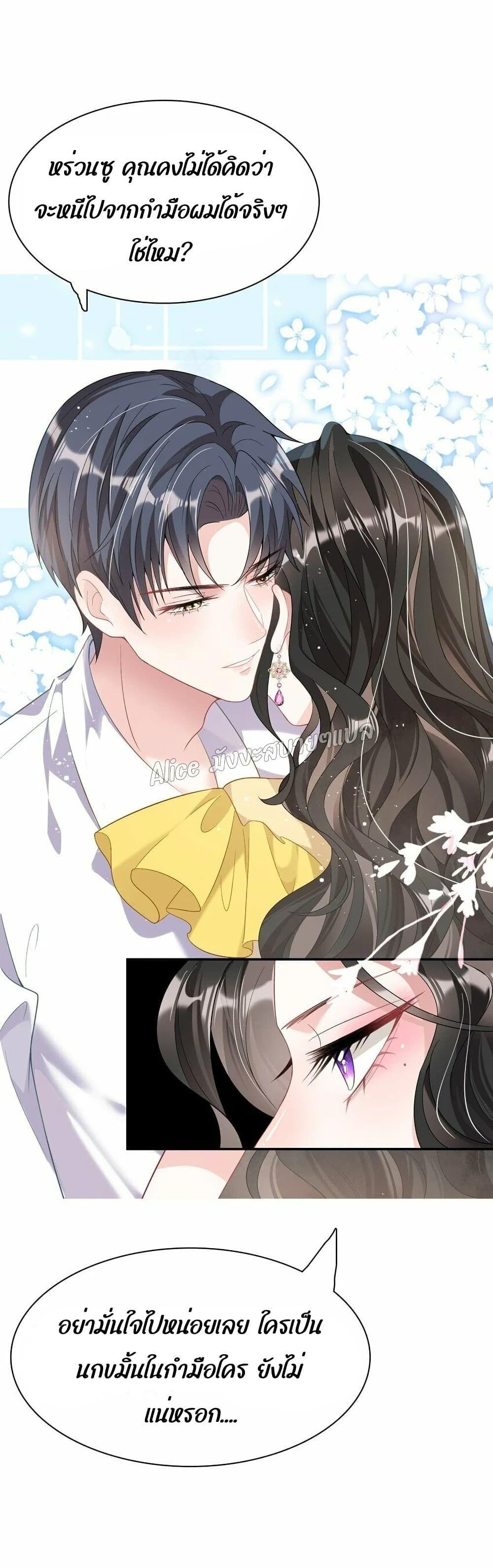 Manga-lc-com อ่านมังงะ อ่านการ์ตูน ออนไลน์ ฟรี Mrs.BoWasStr ตอนที่ 1 2 3 4 5 6 7 8 9 10 11 12 13 14 ฟรี ไม่มีโฆษณา Manga-lc - อ่าน มังงะ อ่าน การ์ตูน ออนไลน์ อ่านมังงะ ฟรี