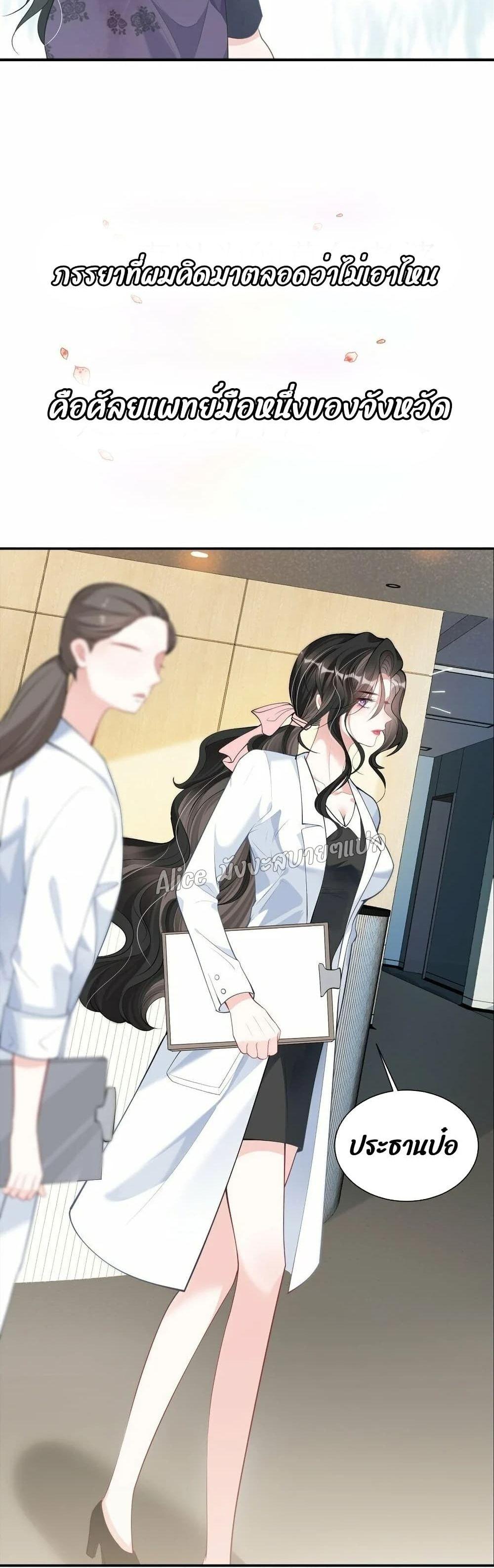 Manga-lc-com อ่านมังงะ อ่านการ์ตูน ออนไลน์ ฟรี Mrs.BoWasStr ตอนที่ 1 2 3 4 5 6 7 8 9 10 11 12 13 14 ฟรี ไม่มีโฆษณา Manga-lc - อ่าน มังงะ อ่าน การ์ตูน ออนไลน์ อ่านมังงะ ฟรี