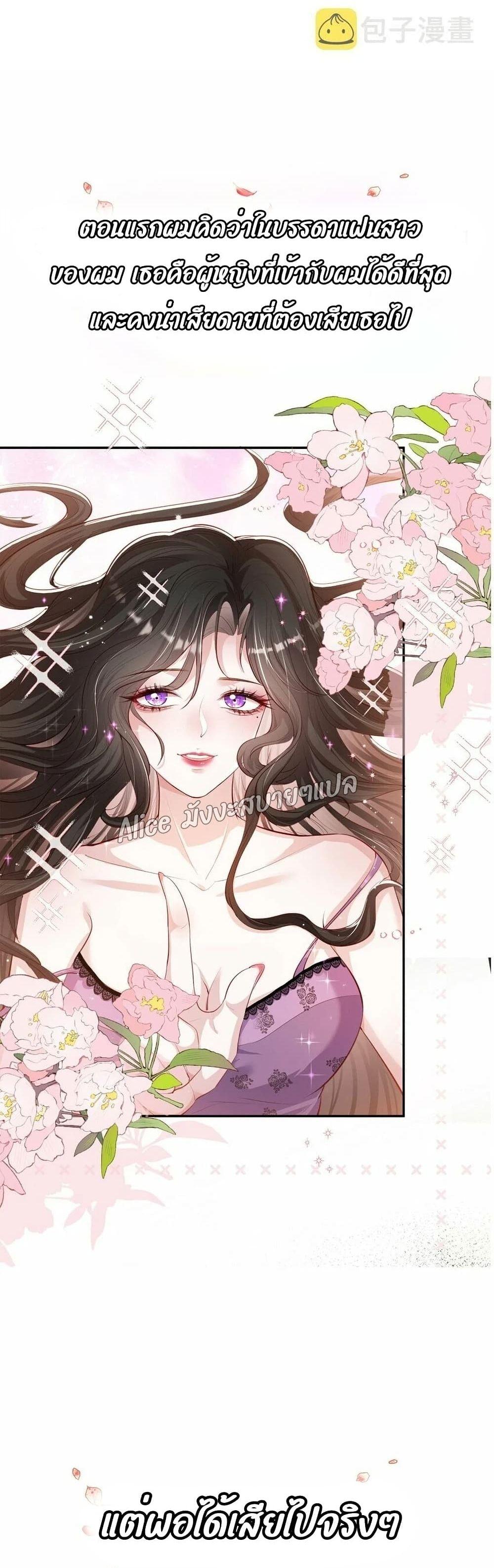 Manga-lc-com อ่านมังงะ อ่านการ์ตูน ออนไลน์ ฟรี Mrs.BoWasStr ตอนที่ 1 2 3 4 5 6 7 8 9 10 11 12 13 14 ฟรี ไม่มีโฆษณา Manga-lc - อ่าน มังงะ อ่าน การ์ตูน ออนไลน์ อ่านมังงะ ฟรี
