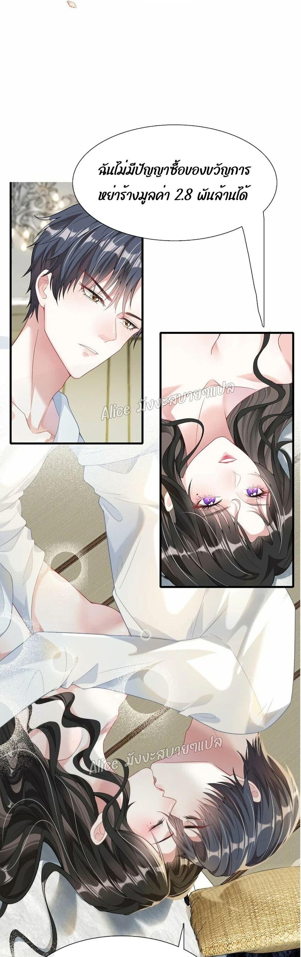 Manga-lc-com อ่านมังงะ อ่านการ์ตูน ออนไลน์ ฟรี Mrs.BoWasStr ตอนที่ 1 2 3 4 5 6 7 8 9 10 11 12 13 14 ฟรี ไม่มีโฆษณา Manga-lc - อ่าน มังงะ อ่าน การ์ตูน ออนไลน์ อ่านมังงะ ฟรี