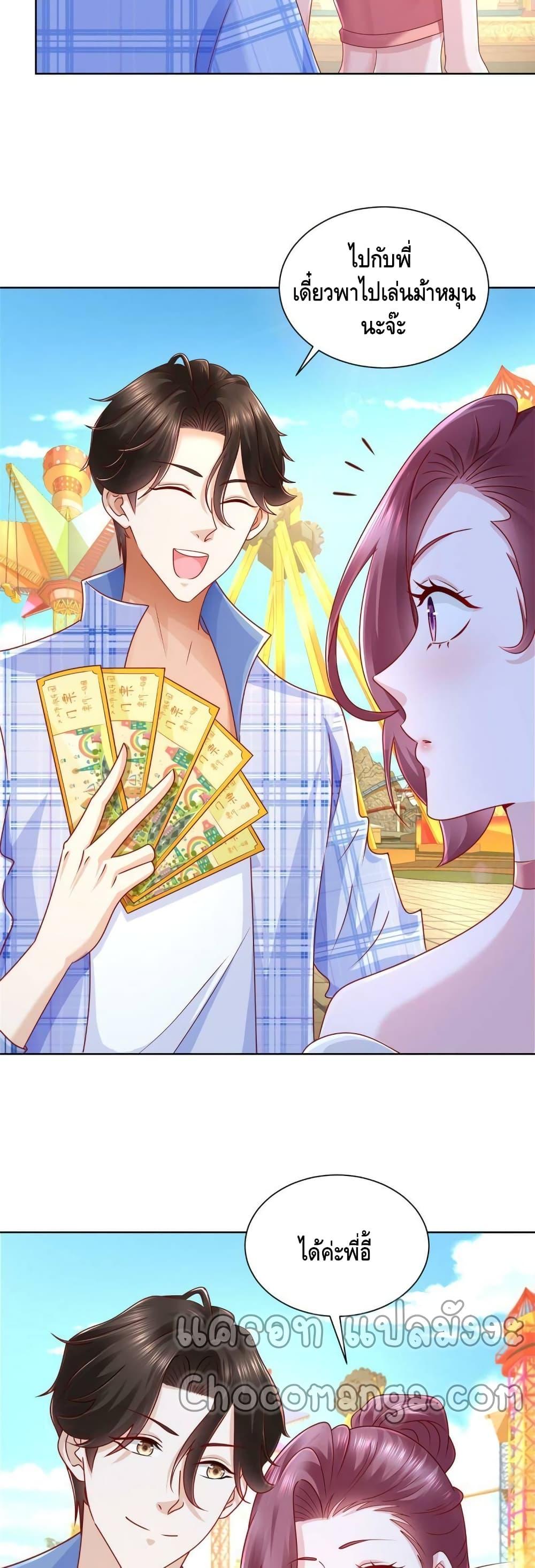 Manga-lc-com อ่านมังงะ อ่านการ์ตูน ออนไลน์ ฟรี RandomlyHaveA ตอนที่ 1 2 3 4 5 6 7 8 9 10 11 12 13 14 ฟรี ไม่มีโฆษณา Manga-lc - อ่าน มังงะ อ่าน การ์ตูน ออนไลน์ อ่านมังงะ ฟรี