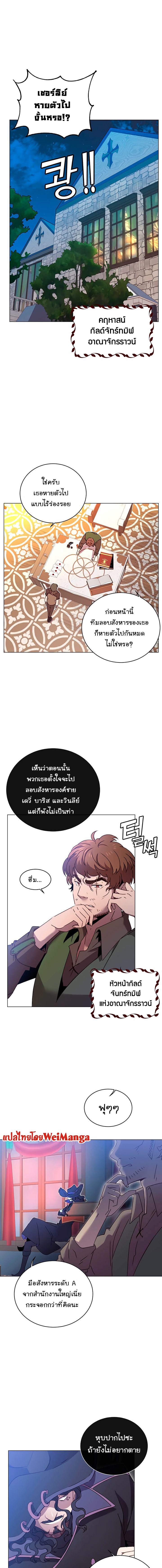 Manga-lc-com อ่านมังงะ อ่านการ์ตูน ออนไลน์ ฟรี The Max Level Hero has Returned! ตอนที่ 1 2 3 4 5 6 7 8 9 10 11 12 13 14 ฟรี ไม่มีโฆษณา Manga-lc - อ่าน มังงะ อ่าน การ์ตูน ออนไลน์ อ่านมังงะ ฟรี