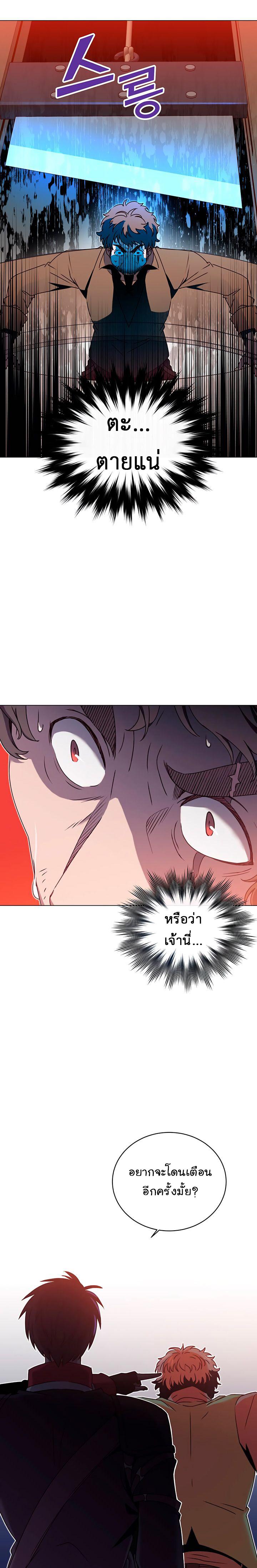 Manga-lc-com อ่านมังงะ อ่านการ์ตูน ออนไลน์ ฟรี The Max Level Hero has Returned! ตอนที่ 1 2 3 4 5 6 7 8 9 10 11 12 13 14 ฟรี ไม่มีโฆษณา Manga-lc - อ่าน มังงะ อ่าน การ์ตูน ออนไลน์ อ่านมังงะ ฟรี
