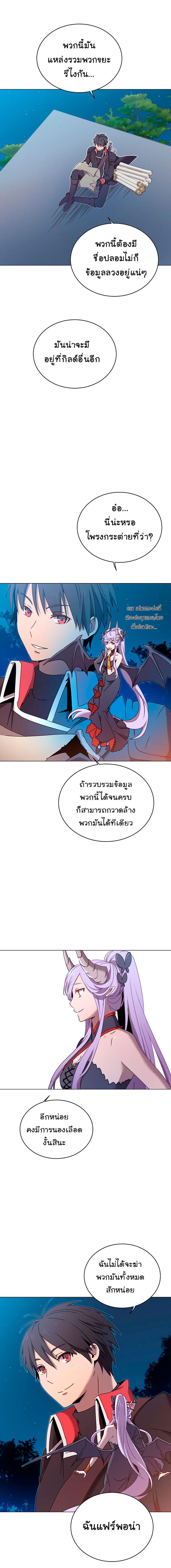 Manga-lc-com อ่านมังงะ อ่านการ์ตูน ออนไลน์ ฟรี The Max Level Hero has Returned! ตอนที่ 1 2 3 4 5 6 7 8 9 10 11 12 13 14 ฟรี ไม่มีโฆษณา Manga-lc - อ่าน มังงะ อ่าน การ์ตูน ออนไลน์ อ่านมังงะ ฟรี