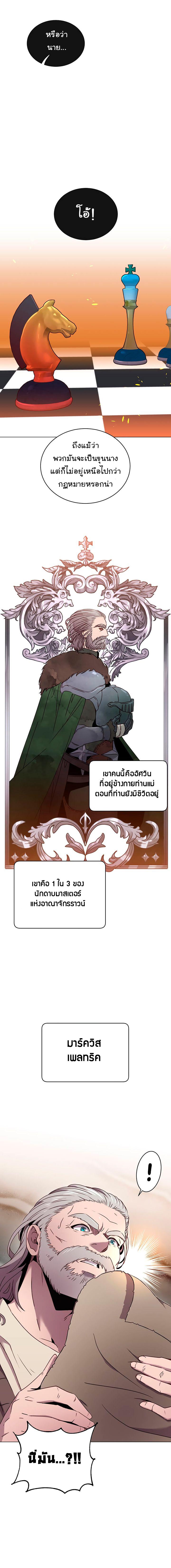 Manga-lc-com อ่านมังงะ อ่านการ์ตูน ออนไลน์ ฟรี The Max Level Hero has Returned! ตอนที่ 1 2 3 4 5 6 7 8 9 10 11 12 13 14 ฟรี ไม่มีโฆษณา Manga-lc - อ่าน มังงะ อ่าน การ์ตูน ออนไลน์ อ่านมังงะ ฟรี