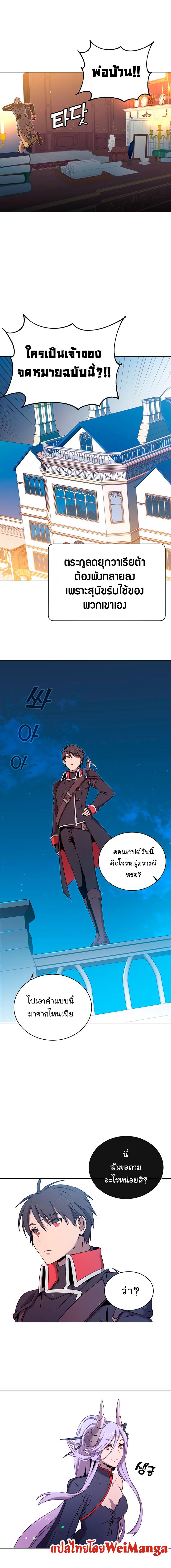 Manga-lc-com อ่านมังงะ อ่านการ์ตูน ออนไลน์ ฟรี The Max Level Hero has Returned! ตอนที่ 1 2 3 4 5 6 7 8 9 10 11 12 13 14 ฟรี ไม่มีโฆษณา Manga-lc - อ่าน มังงะ อ่าน การ์ตูน ออนไลน์ อ่านมังงะ ฟรี
