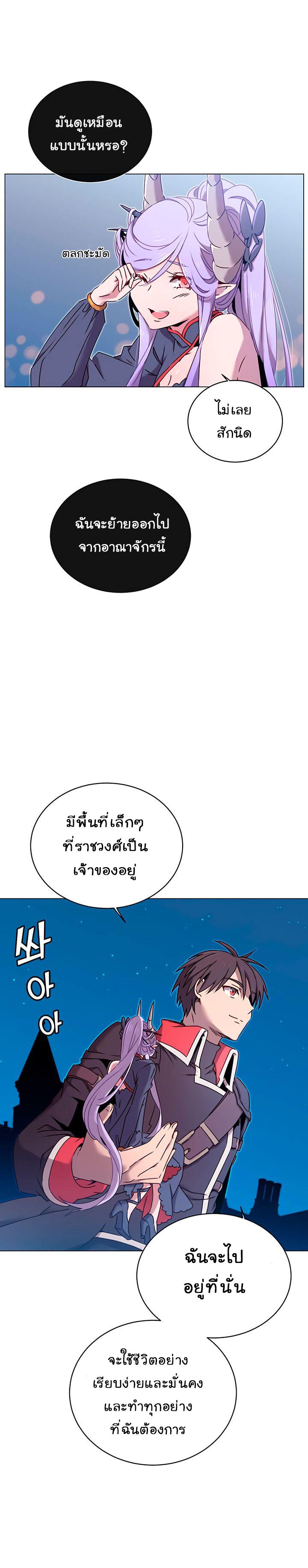 Manga-lc-com อ่านมังงะ อ่านการ์ตูน ออนไลน์ ฟรี The Max Level Hero has Returned! ตอนที่ 1 2 3 4 5 6 7 8 9 10 11 12 13 14 ฟรี ไม่มีโฆษณา Manga-lc - อ่าน มังงะ อ่าน การ์ตูน ออนไลน์ อ่านมังงะ ฟรี