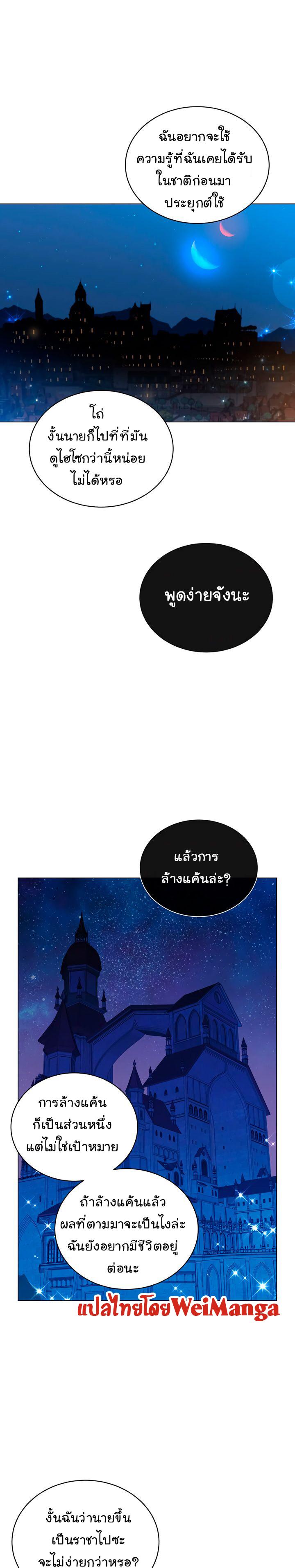 Manga-lc-com อ่านมังงะ อ่านการ์ตูน ออนไลน์ ฟรี The Max Level Hero has Returned! ตอนที่ 1 2 3 4 5 6 7 8 9 10 11 12 13 14 ฟรี ไม่มีโฆษณา Manga-lc - อ่าน มังงะ อ่าน การ์ตูน ออนไลน์ อ่านมังงะ ฟรี