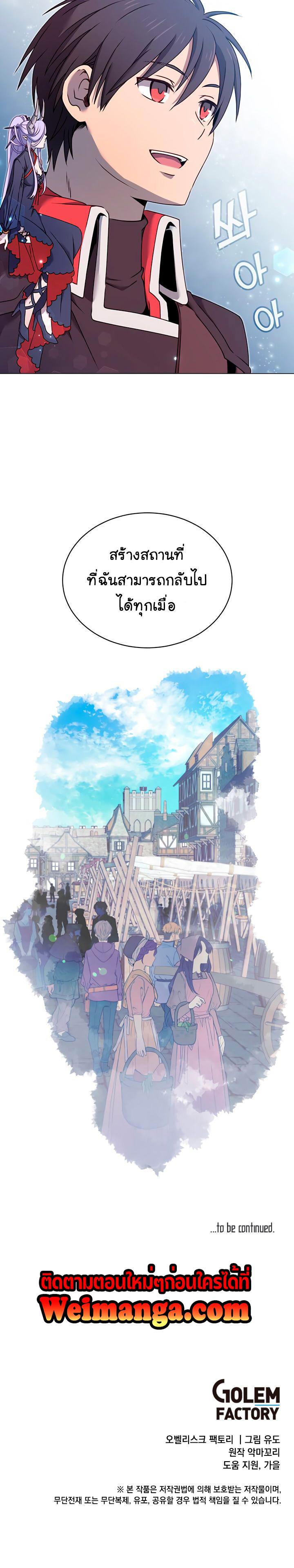 Manga-lc-com อ่านมังงะ อ่านการ์ตูน ออนไลน์ ฟรี The Max Level Hero has Returned! ตอนที่ 1 2 3 4 5 6 7 8 9 10 11 12 13 14 ฟรี ไม่มีโฆษณา Manga-lc - อ่าน มังงะ อ่าน การ์ตูน ออนไลน์ อ่านมังงะ ฟรี