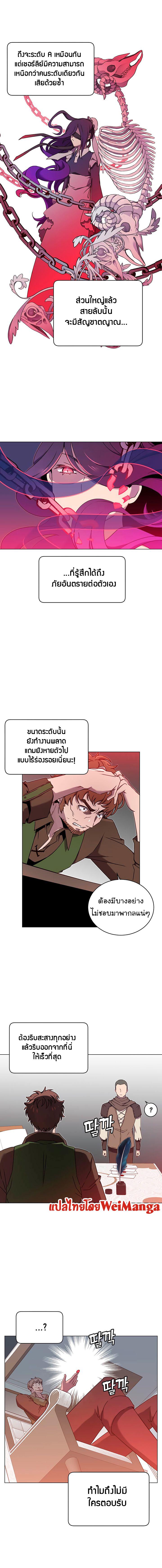 Manga-lc-com อ่านมังงะ อ่านการ์ตูน ออนไลน์ ฟรี The Max Level Hero has Returned! ตอนที่ 1 2 3 4 5 6 7 8 9 10 11 12 13 14 ฟรี ไม่มีโฆษณา Manga-lc - อ่าน มังงะ อ่าน การ์ตูน ออนไลน์ อ่านมังงะ ฟรี