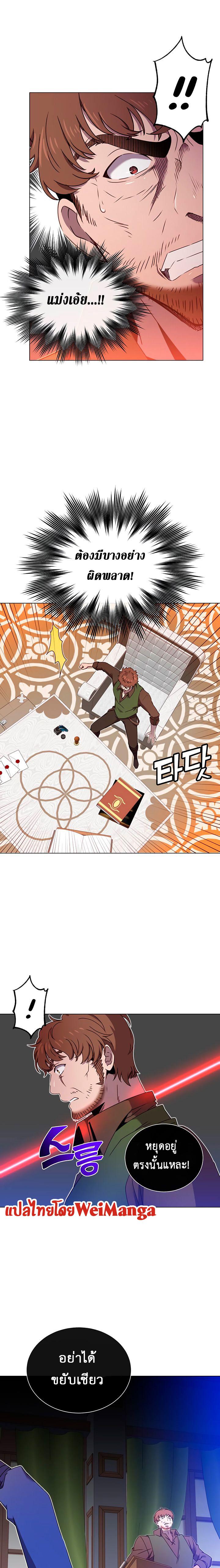 Manga-lc-com อ่านมังงะ อ่านการ์ตูน ออนไลน์ ฟรี The Max Level Hero has Returned! ตอนที่ 1 2 3 4 5 6 7 8 9 10 11 12 13 14 ฟรี ไม่มีโฆษณา Manga-lc - อ่าน มังงะ อ่าน การ์ตูน ออนไลน์ อ่านมังงะ ฟรี