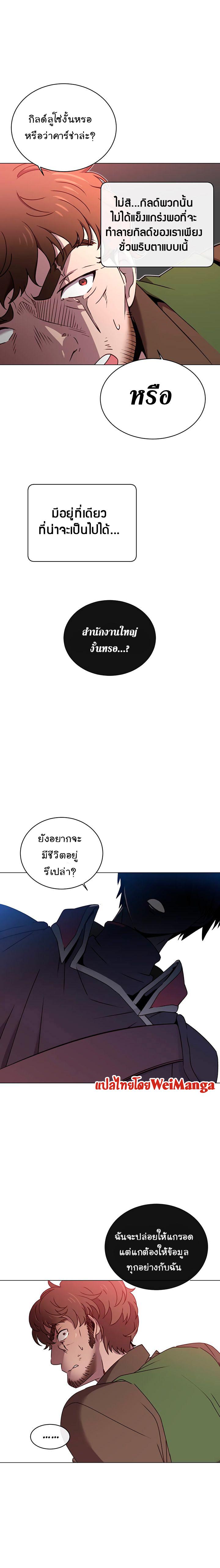 Manga-lc-com อ่านมังงะ อ่านการ์ตูน ออนไลน์ ฟรี The Max Level Hero has Returned! ตอนที่ 1 2 3 4 5 6 7 8 9 10 11 12 13 14 ฟรี ไม่มีโฆษณา Manga-lc - อ่าน มังงะ อ่าน การ์ตูน ออนไลน์ อ่านมังงะ ฟรี
