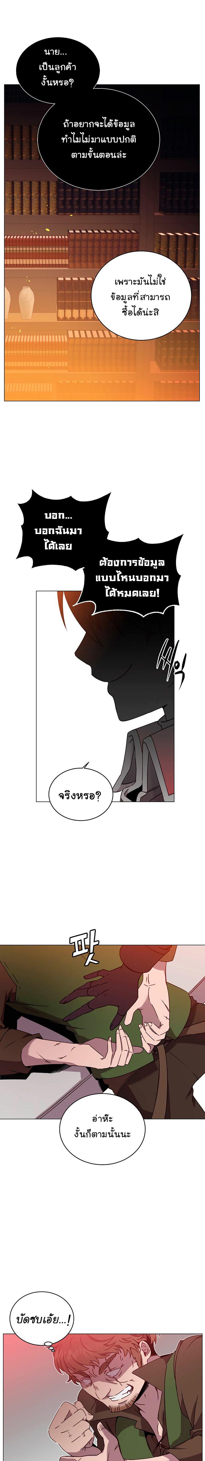 Manga-lc-com อ่านมังงะ อ่านการ์ตูน ออนไลน์ ฟรี The Max Level Hero has Returned! ตอนที่ 1 2 3 4 5 6 7 8 9 10 11 12 13 14 ฟรี ไม่มีโฆษณา Manga-lc - อ่าน มังงะ อ่าน การ์ตูน ออนไลน์ อ่านมังงะ ฟรี