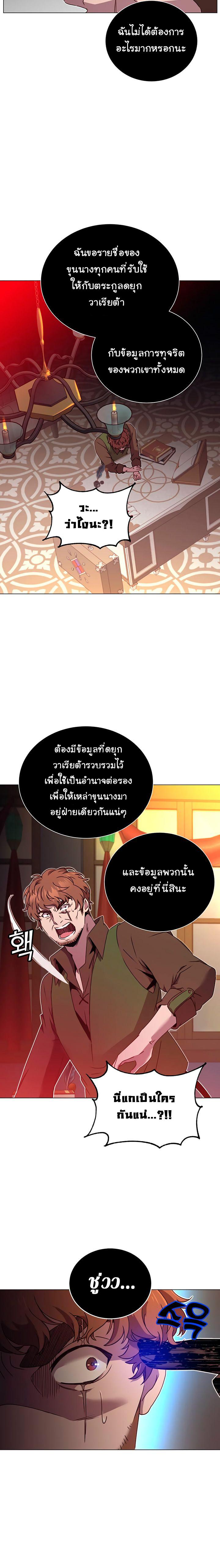 Manga-lc-com อ่านมังงะ อ่านการ์ตูน ออนไลน์ ฟรี The Max Level Hero has Returned! ตอนที่ 1 2 3 4 5 6 7 8 9 10 11 12 13 14 ฟรี ไม่มีโฆษณา Manga-lc - อ่าน มังงะ อ่าน การ์ตูน ออนไลน์ อ่านมังงะ ฟรี