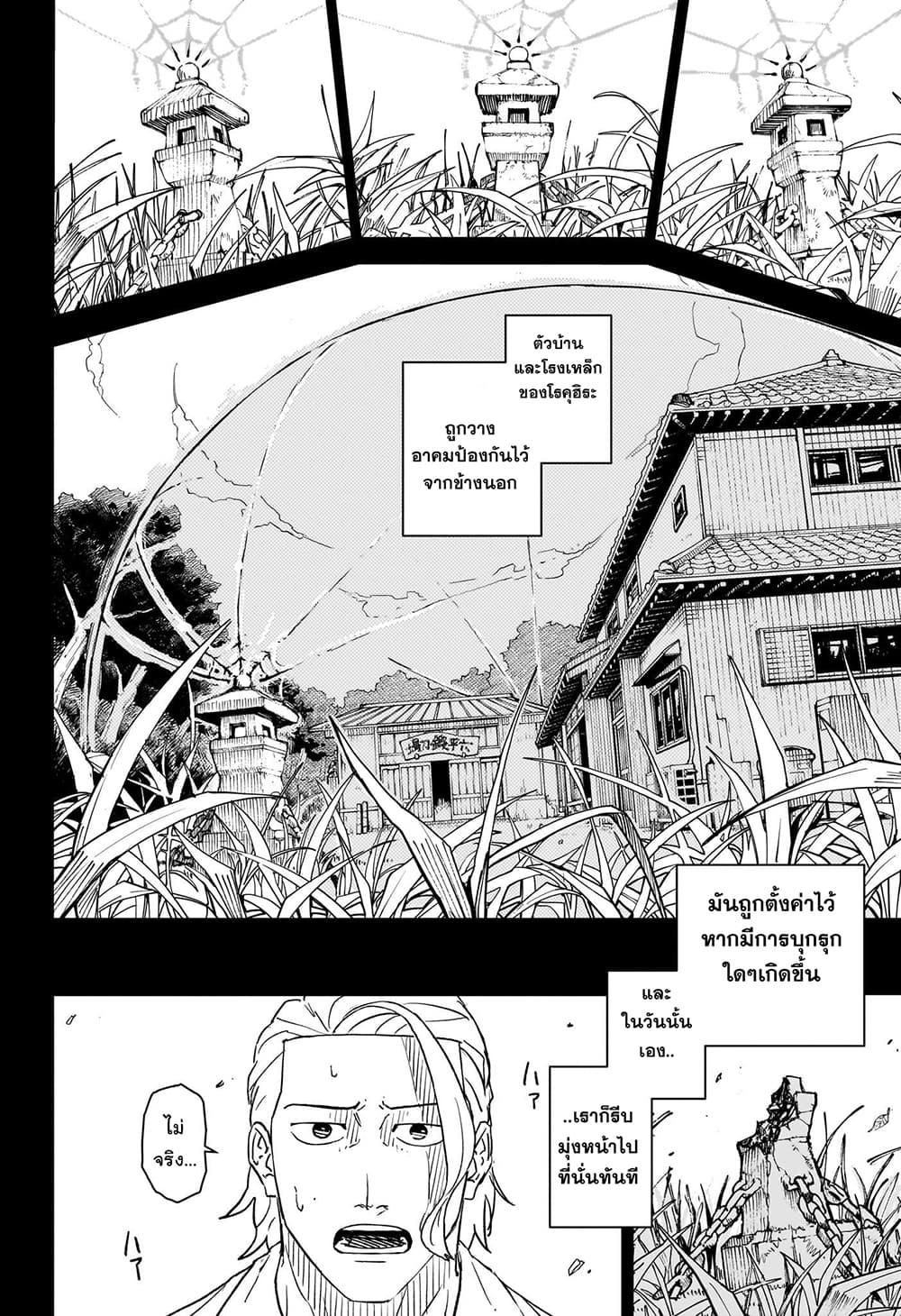 Manga-lc-com อ่านมังงะ อ่านการ์ตูน ออนไลน์ ฟรี Kagurabachi ตอนที่ 1 2 3 4 5 6 7 8 9 10 11 12 13 14 ฟรี ไม่มีโฆษณา Manga-lc - อ่าน มังงะ อ่าน การ์ตูน ออนไลน์ อ่านมังงะ ฟรี