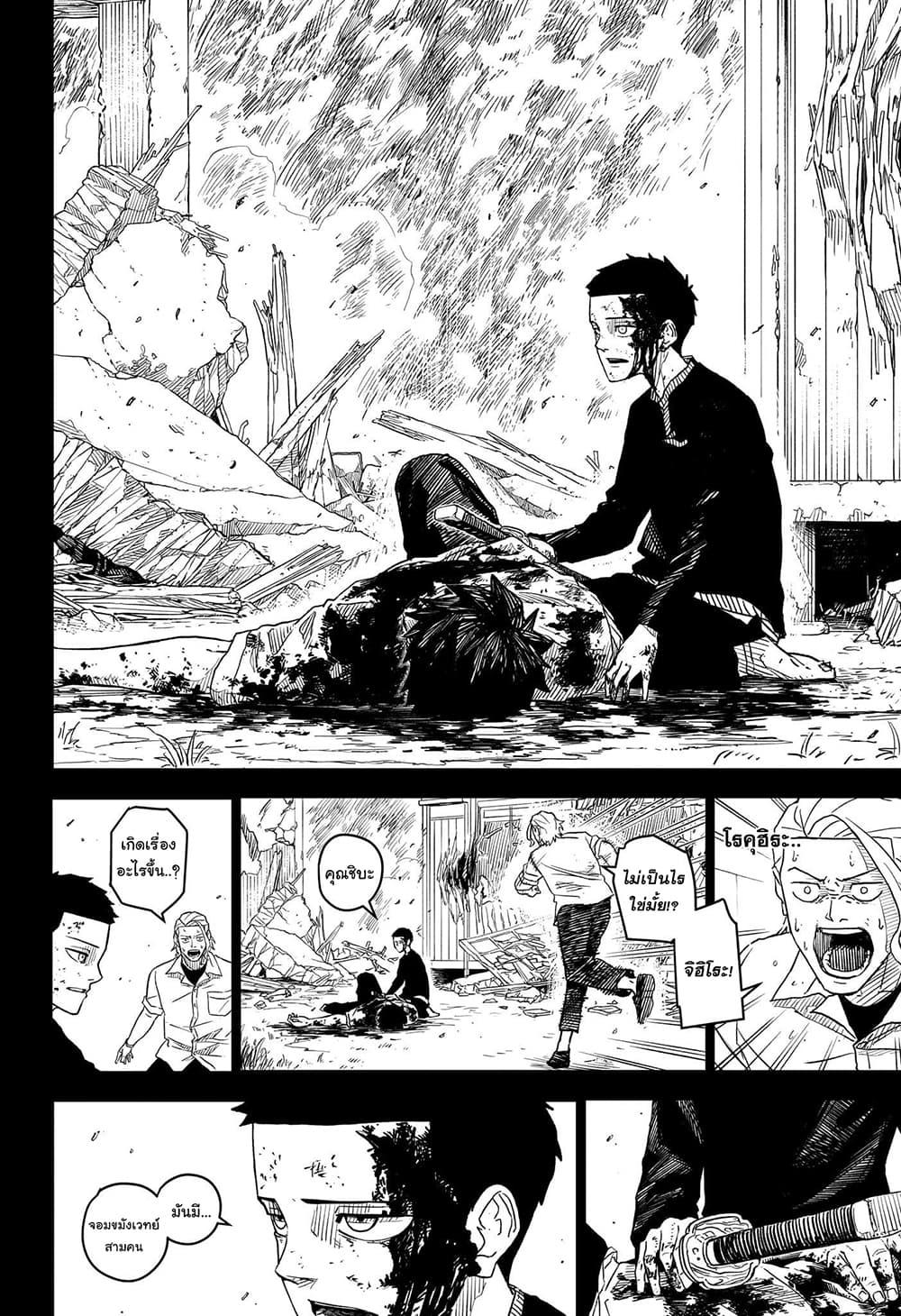 Manga-lc-com อ่านมังงะ อ่านการ์ตูน ออนไลน์ ฟรี Kagurabachi ตอนที่ 1 2 3 4 5 6 7 8 9 10 11 12 13 14 ฟรี ไม่มีโฆษณา Manga-lc - อ่าน มังงะ อ่าน การ์ตูน ออนไลน์ อ่านมังงะ ฟรี
