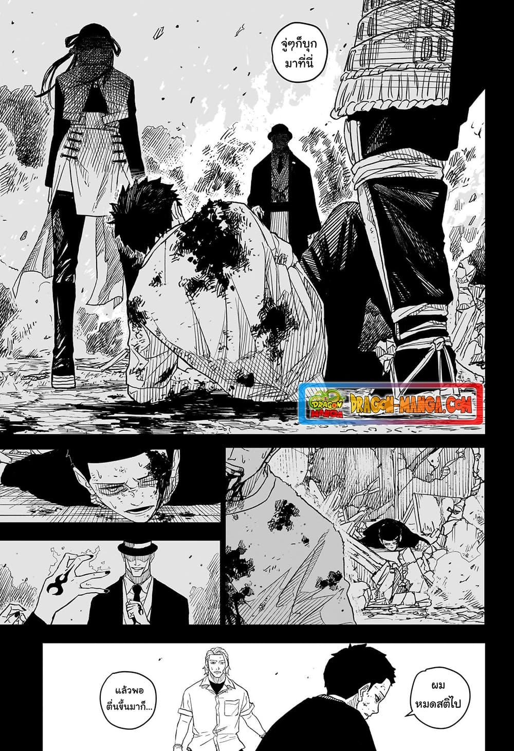 Manga-lc-com อ่านมังงะ อ่านการ์ตูน ออนไลน์ ฟรี Kagurabachi ตอนที่ 1 2 3 4 5 6 7 8 9 10 11 12 13 14 ฟรี ไม่มีโฆษณา Manga-lc - อ่าน มังงะ อ่าน การ์ตูน ออนไลน์ อ่านมังงะ ฟรี