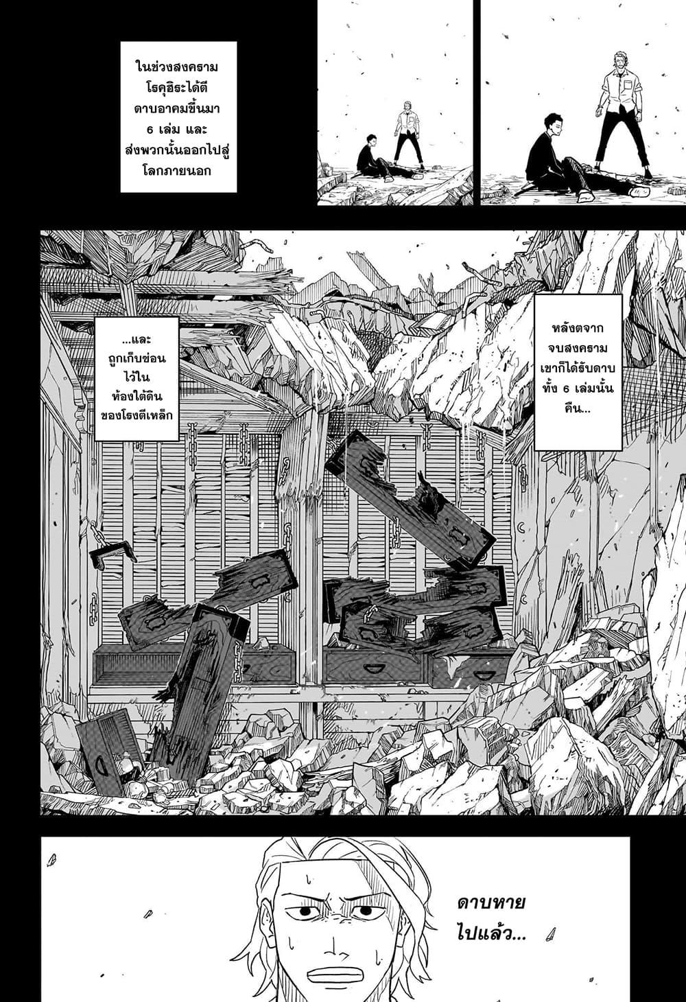 Manga-lc-com อ่านมังงะ อ่านการ์ตูน ออนไลน์ ฟรี Kagurabachi ตอนที่ 1 2 3 4 5 6 7 8 9 10 11 12 13 14 ฟรี ไม่มีโฆษณา Manga-lc - อ่าน มังงะ อ่าน การ์ตูน ออนไลน์ อ่านมังงะ ฟรี