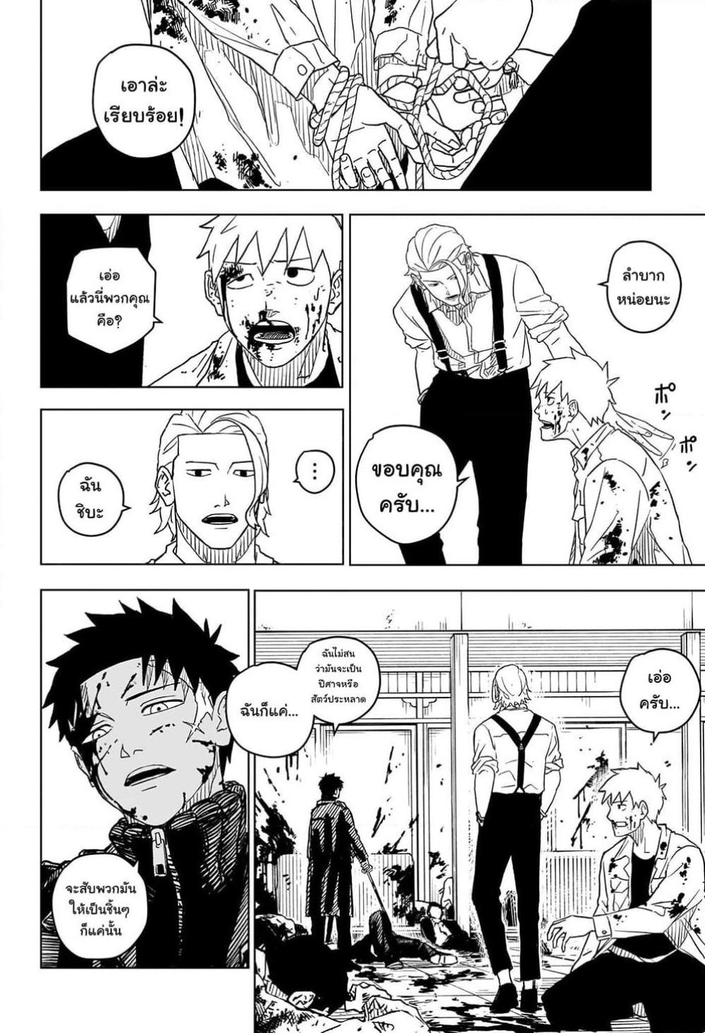 Manga-lc-com อ่านมังงะ อ่านการ์ตูน ออนไลน์ ฟรี Kagurabachi ตอนที่ 1 2 3 4 5 6 7 8 9 10 11 12 13 14 ฟรี ไม่มีโฆษณา Manga-lc - อ่าน มังงะ อ่าน การ์ตูน ออนไลน์ อ่านมังงะ ฟรี