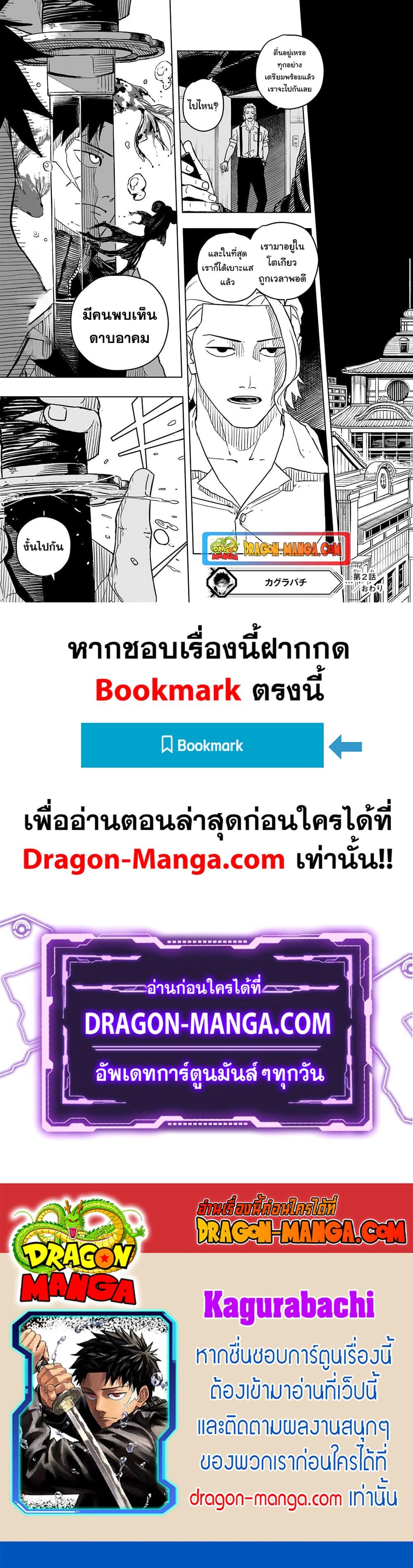 Manga-lc-com อ่านมังงะ อ่านการ์ตูน ออนไลน์ ฟรี Kagurabachi ตอนที่ 1 2 3 4 5 6 7 8 9 10 11 12 13 14 ฟรี ไม่มีโฆษณา Manga-lc - อ่าน มังงะ อ่าน การ์ตูน ออนไลน์ อ่านมังงะ ฟรี