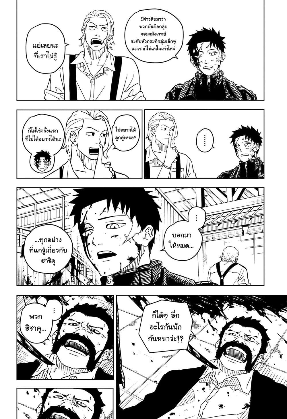 Manga-lc-com อ่านมังงะ อ่านการ์ตูน ออนไลน์ ฟรี Kagurabachi ตอนที่ 1 2 3 4 5 6 7 8 9 10 11 12 13 14 ฟรี ไม่มีโฆษณา Manga-lc - อ่าน มังงะ อ่าน การ์ตูน ออนไลน์ อ่านมังงะ ฟรี