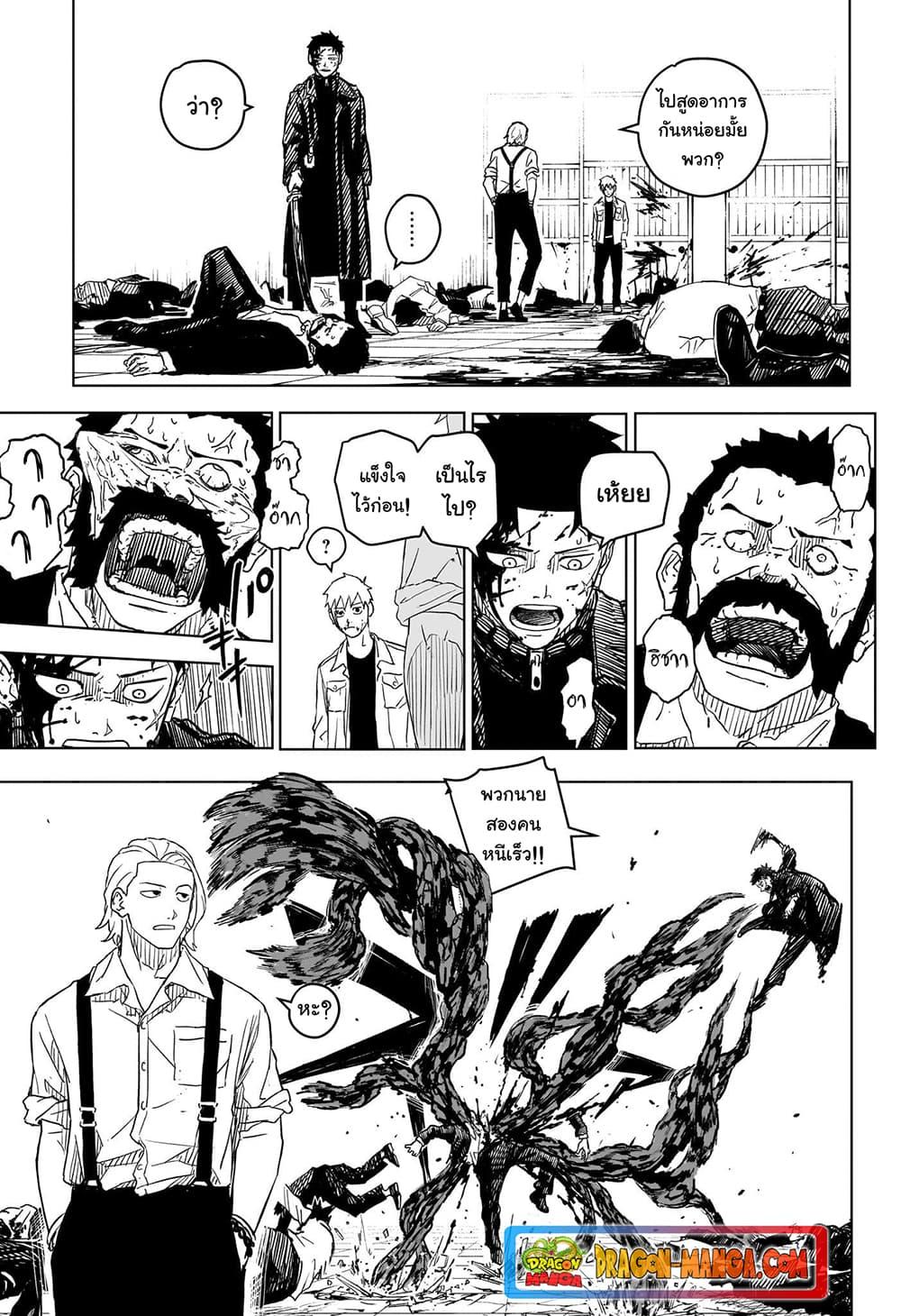 Manga-lc-com อ่านมังงะ อ่านการ์ตูน ออนไลน์ ฟรี Kagurabachi ตอนที่ 1 2 3 4 5 6 7 8 9 10 11 12 13 14 ฟรี ไม่มีโฆษณา Manga-lc - อ่าน มังงะ อ่าน การ์ตูน ออนไลน์ อ่านมังงะ ฟรี