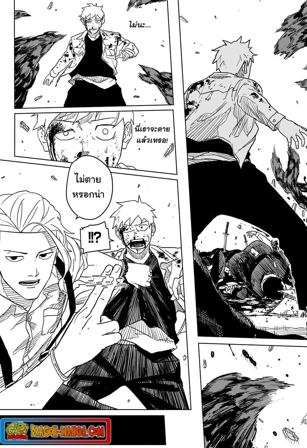 Manga-lc-com อ่านมังงะ อ่านการ์ตูน ออนไลน์ ฟรี Kagurabachi ตอนที่ 1 2 3 4 5 6 7 8 9 10 11 12 13 14 ฟรี ไม่มีโฆษณา Manga-lc - อ่าน มังงะ อ่าน การ์ตูน ออนไลน์ อ่านมังงะ ฟรี