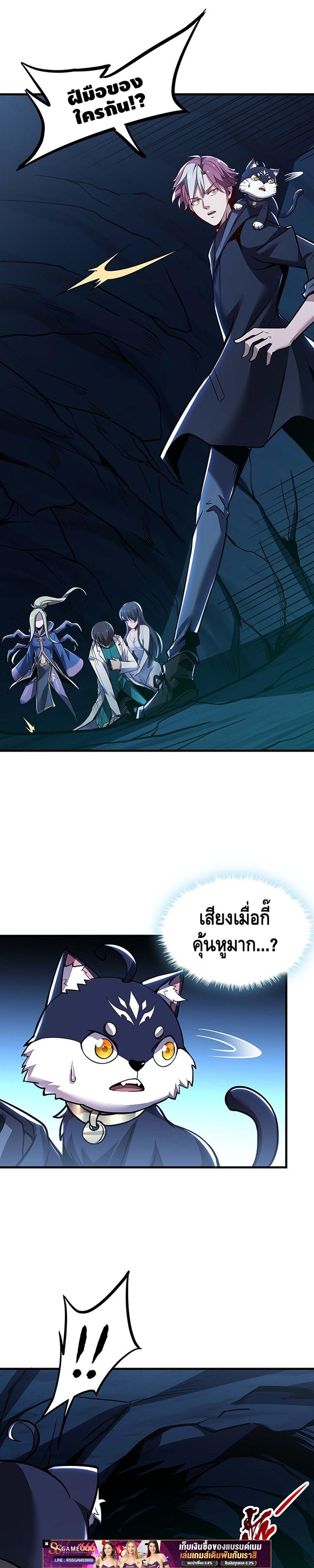 Manga-lc-com อ่านมังงะ อ่านการ์ตูน ออนไลน์ ฟรี UndeadKingBey ตอนที่ 1 2 3 4 5 6 7 8 9 10 11 12 13 14 ฟรี ไม่มีโฆษณา Manga-lc - อ่าน มังงะ อ่าน การ์ตูน ออนไลน์ อ่านมังงะ ฟรี