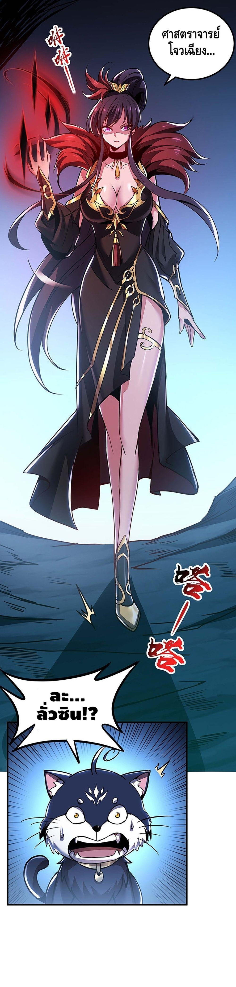 Manga-lc-com อ่านมังงะ อ่านการ์ตูน ออนไลน์ ฟรี UndeadKingBey ตอนที่ 1 2 3 4 5 6 7 8 9 10 11 12 13 14 ฟรี ไม่มีโฆษณา Manga-lc - อ่าน มังงะ อ่าน การ์ตูน ออนไลน์ อ่านมังงะ ฟรี