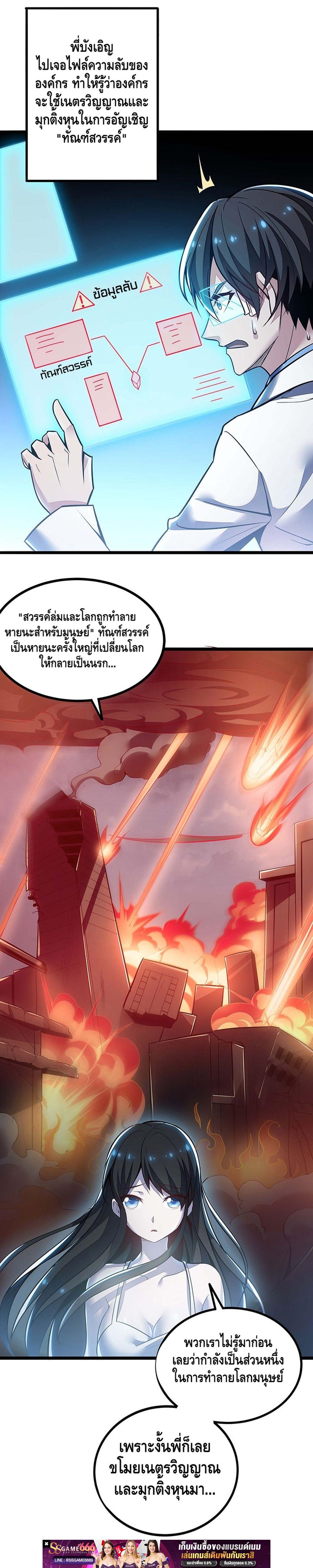 Manga-lc-com อ่านมังงะ อ่านการ์ตูน ออนไลน์ ฟรี UndeadKingBey ตอนที่ 1 2 3 4 5 6 7 8 9 10 11 12 13 14 ฟรี ไม่มีโฆษณา Manga-lc - อ่าน มังงะ อ่าน การ์ตูน ออนไลน์ อ่านมังงะ ฟรี