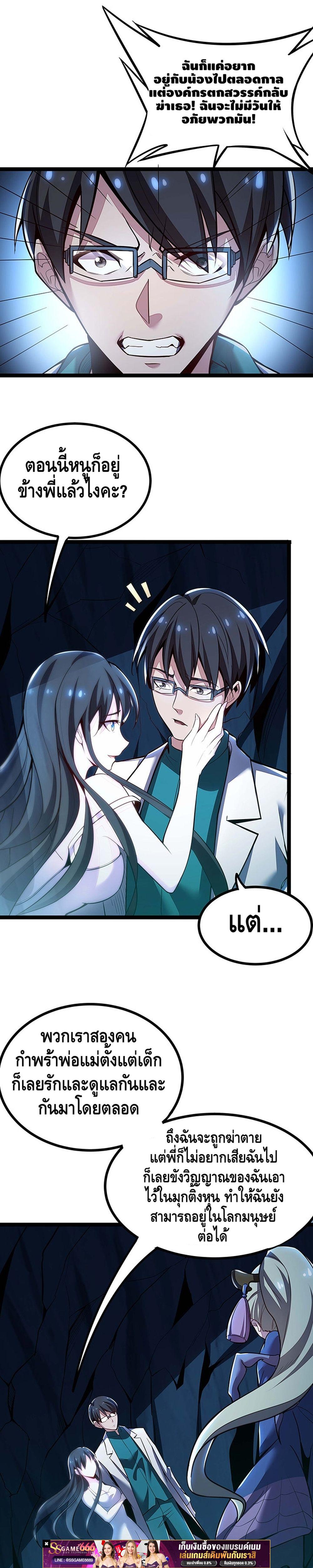 Manga-lc-com อ่านมังงะ อ่านการ์ตูน ออนไลน์ ฟรี UndeadKingBey ตอนที่ 1 2 3 4 5 6 7 8 9 10 11 12 13 14 ฟรี ไม่มีโฆษณา Manga-lc - อ่าน มังงะ อ่าน การ์ตูน ออนไลน์ อ่านมังงะ ฟรี