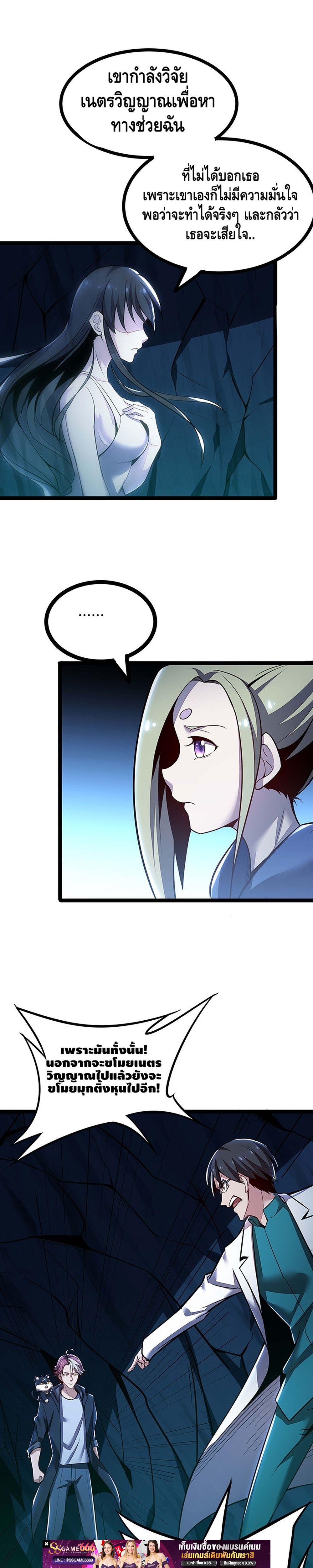 Manga-lc-com อ่านมังงะ อ่านการ์ตูน ออนไลน์ ฟรี UndeadKingBey ตอนที่ 1 2 3 4 5 6 7 8 9 10 11 12 13 14 ฟรี ไม่มีโฆษณา Manga-lc - อ่าน มังงะ อ่าน การ์ตูน ออนไลน์ อ่านมังงะ ฟรี