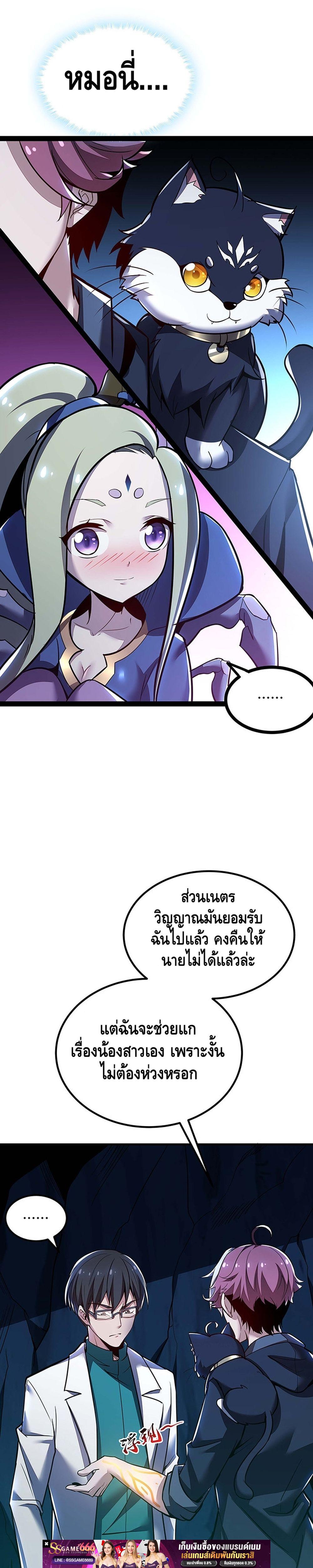 Manga-lc-com อ่านมังงะ อ่านการ์ตูน ออนไลน์ ฟรี UndeadKingBey ตอนที่ 1 2 3 4 5 6 7 8 9 10 11 12 13 14 ฟรี ไม่มีโฆษณา Manga-lc - อ่าน มังงะ อ่าน การ์ตูน ออนไลน์ อ่านมังงะ ฟรี