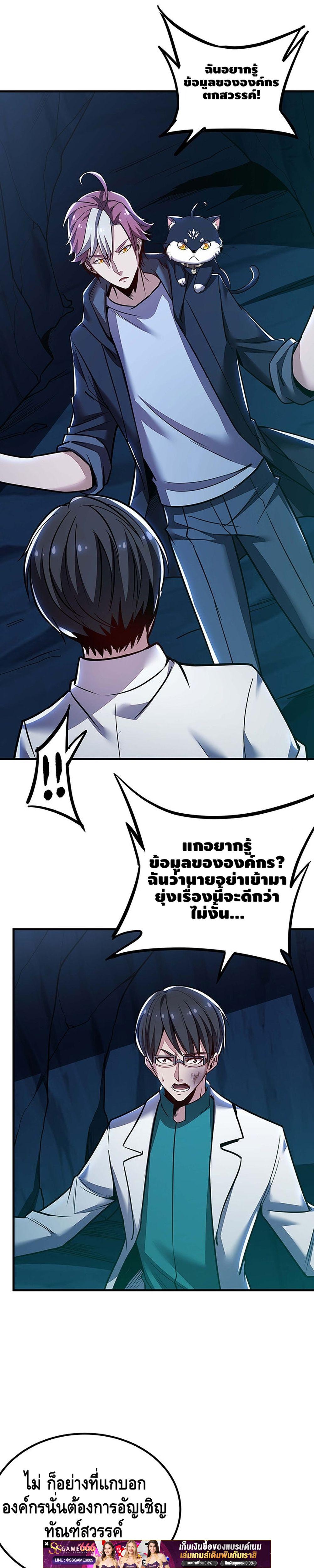 Manga-lc-com อ่านมังงะ อ่านการ์ตูน ออนไลน์ ฟรี UndeadKingBey ตอนที่ 1 2 3 4 5 6 7 8 9 10 11 12 13 14 ฟรี ไม่มีโฆษณา Manga-lc - อ่าน มังงะ อ่าน การ์ตูน ออนไลน์ อ่านมังงะ ฟรี