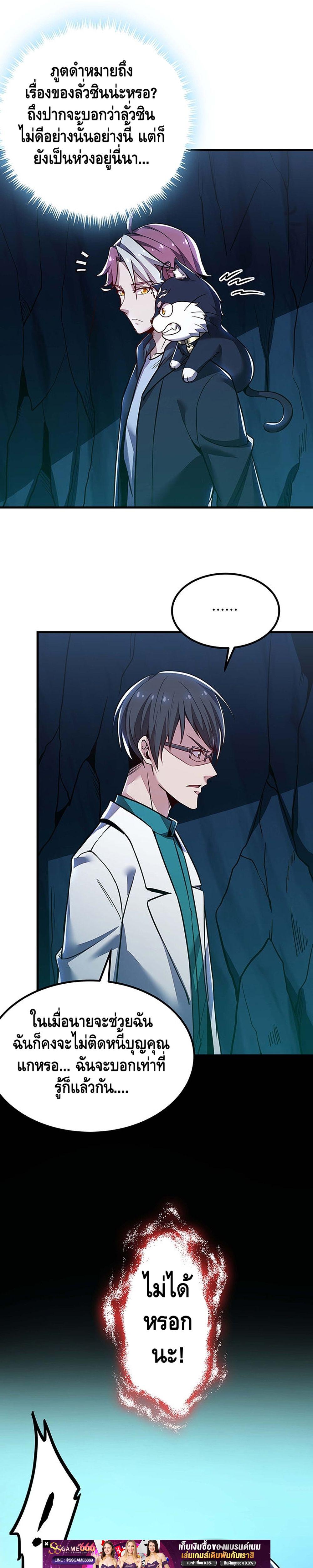 Manga-lc-com อ่านมังงะ อ่านการ์ตูน ออนไลน์ ฟรี UndeadKingBey ตอนที่ 1 2 3 4 5 6 7 8 9 10 11 12 13 14 ฟรี ไม่มีโฆษณา Manga-lc - อ่าน มังงะ อ่าน การ์ตูน ออนไลน์ อ่านมังงะ ฟรี