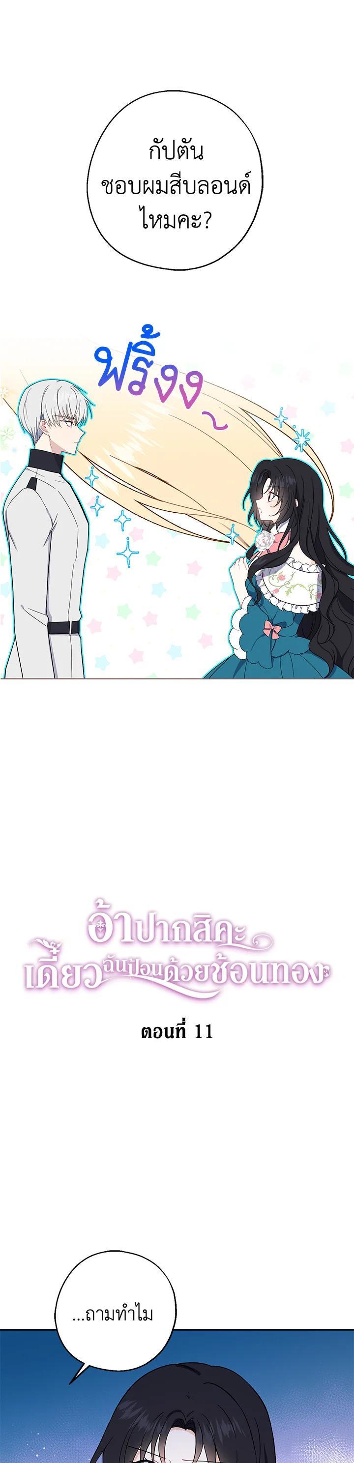 Manga-lc-com อ่านมังงะ อ่านการ์ตูน ออนไลน์ ฟรี Here Comes the Silver Spoon! อ้าปากสิคะ เดี๋ยวฉันป้อนด้วยช้อนทอง ตอนที่ 1 2 3 4 5 6 7 8 9 10 11 12 13 14 ฟรี ไม่มีโฆษณา Manga-lc - อ่าน มังงะ อ่าน การ์ตูน ออนไลน์ อ่านมังงะ ฟรี