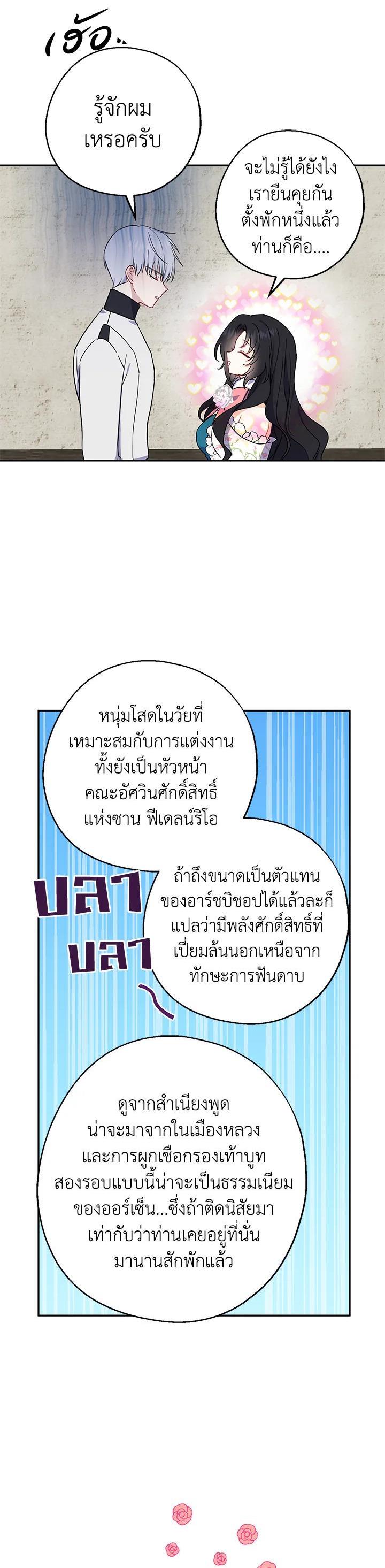 Manga-lc-com อ่านมังงะ อ่านการ์ตูน ออนไลน์ ฟรี Here Comes the Silver Spoon! อ้าปากสิคะ เดี๋ยวฉันป้อนด้วยช้อนทอง ตอนที่ 1 2 3 4 5 6 7 8 9 10 11 12 13 14 ฟรี ไม่มีโฆษณา Manga-lc - อ่าน มังงะ อ่าน การ์ตูน ออนไลน์ อ่านมังงะ ฟรี