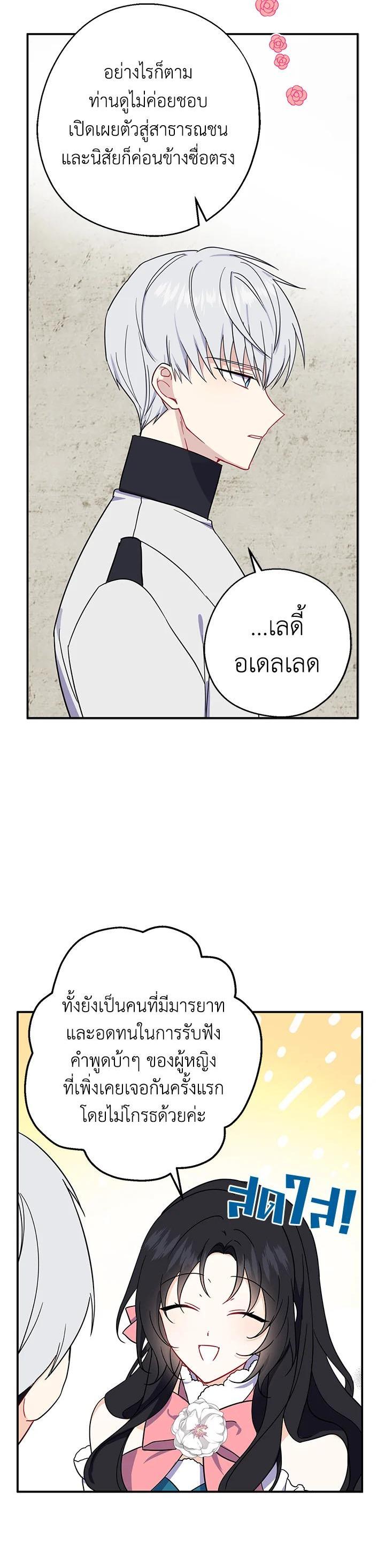 Manga-lc-com อ่านมังงะ อ่านการ์ตูน ออนไลน์ ฟรี Here Comes the Silver Spoon! อ้าปากสิคะ เดี๋ยวฉันป้อนด้วยช้อนทอง ตอนที่ 1 2 3 4 5 6 7 8 9 10 11 12 13 14 ฟรี ไม่มีโฆษณา Manga-lc - อ่าน มังงะ อ่าน การ์ตูน ออนไลน์ อ่านมังงะ ฟรี