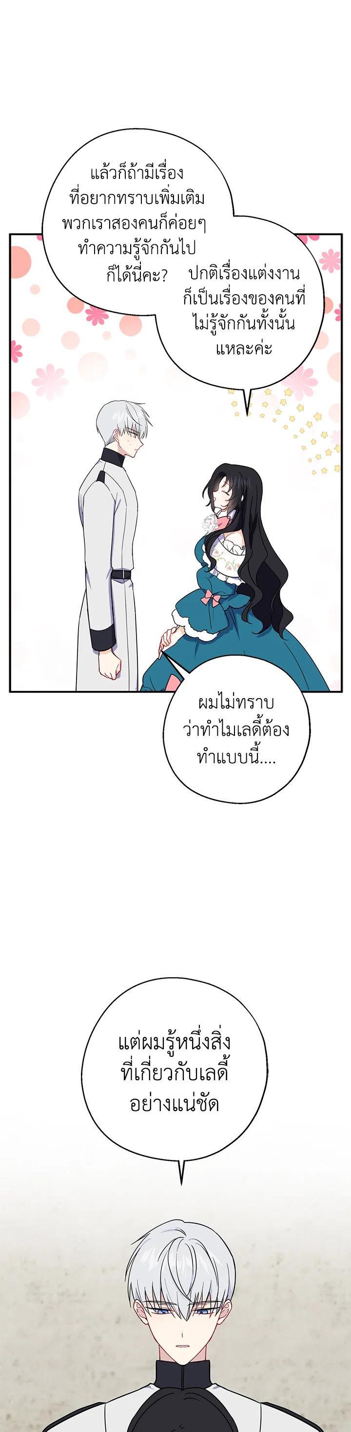 Manga-lc-com อ่านมังงะ อ่านการ์ตูน ออนไลน์ ฟรี Here Comes the Silver Spoon! อ้าปากสิคะ เดี๋ยวฉันป้อนด้วยช้อนทอง ตอนที่ 1 2 3 4 5 6 7 8 9 10 11 12 13 14 ฟรี ไม่มีโฆษณา Manga-lc - อ่าน มังงะ อ่าน การ์ตูน ออนไลน์ อ่านมังงะ ฟรี