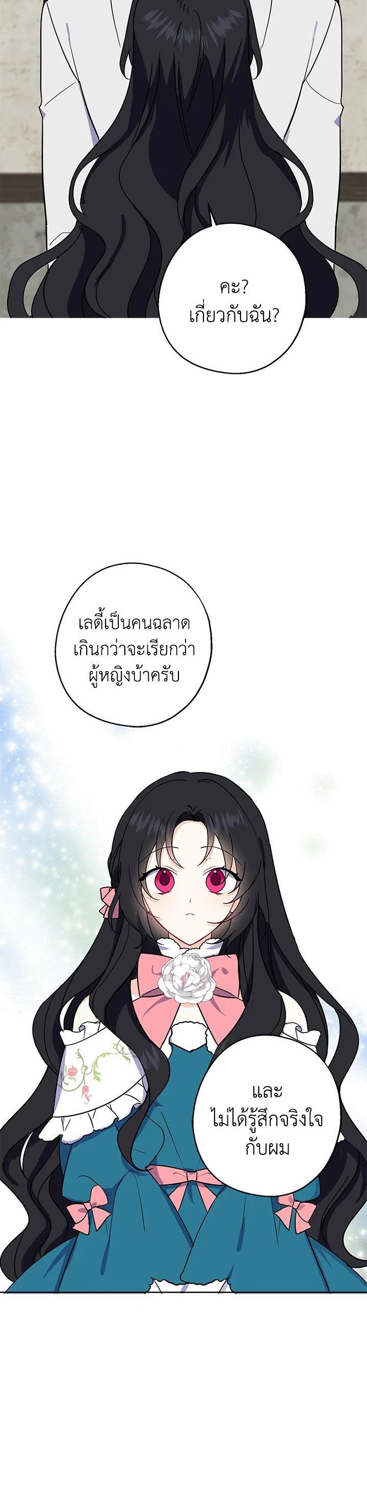 Manga-lc-com อ่านมังงะ อ่านการ์ตูน ออนไลน์ ฟรี Here Comes the Silver Spoon! อ้าปากสิคะ เดี๋ยวฉันป้อนด้วยช้อนทอง ตอนที่ 1 2 3 4 5 6 7 8 9 10 11 12 13 14 ฟรี ไม่มีโฆษณา Manga-lc - อ่าน มังงะ อ่าน การ์ตูน ออนไลน์ อ่านมังงะ ฟรี