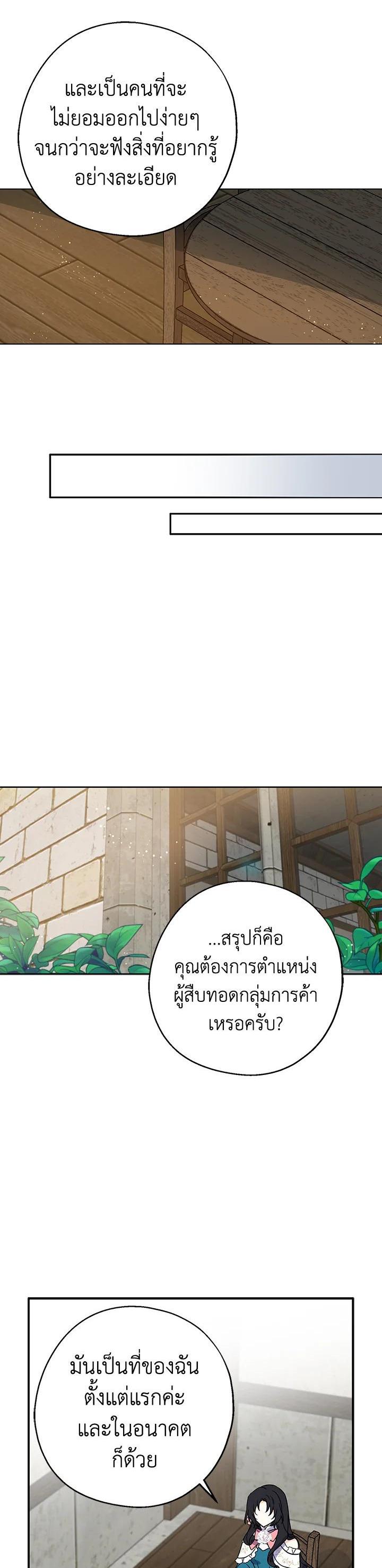 Manga-lc-com อ่านมังงะ อ่านการ์ตูน ออนไลน์ ฟรี Here Comes the Silver Spoon! อ้าปากสิคะ เดี๋ยวฉันป้อนด้วยช้อนทอง ตอนที่ 1 2 3 4 5 6 7 8 9 10 11 12 13 14 ฟรี ไม่มีโฆษณา Manga-lc - อ่าน มังงะ อ่าน การ์ตูน ออนไลน์ อ่านมังงะ ฟรี