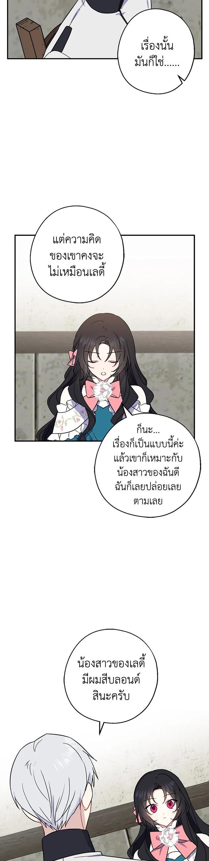 Manga-lc-com อ่านมังงะ อ่านการ์ตูน ออนไลน์ ฟรี Here Comes the Silver Spoon! อ้าปากสิคะ เดี๋ยวฉันป้อนด้วยช้อนทอง ตอนที่ 1 2 3 4 5 6 7 8 9 10 11 12 13 14 ฟรี ไม่มีโฆษณา Manga-lc - อ่าน มังงะ อ่าน การ์ตูน ออนไลน์ อ่านมังงะ ฟรี