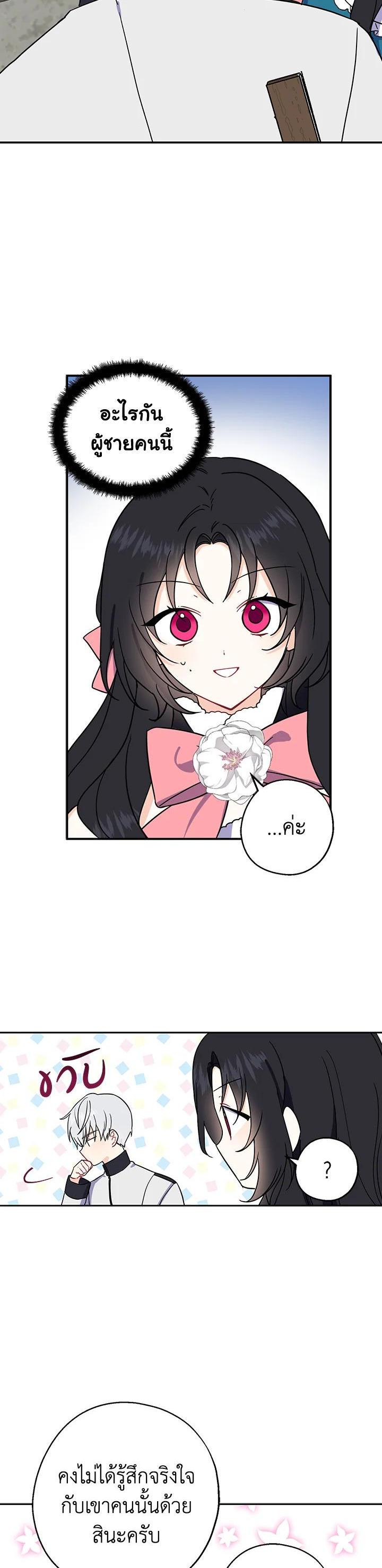 Manga-lc-com อ่านมังงะ อ่านการ์ตูน ออนไลน์ ฟรี Here Comes the Silver Spoon! อ้าปากสิคะ เดี๋ยวฉันป้อนด้วยช้อนทอง ตอนที่ 1 2 3 4 5 6 7 8 9 10 11 12 13 14 ฟรี ไม่มีโฆษณา Manga-lc - อ่าน มังงะ อ่าน การ์ตูน ออนไลน์ อ่านมังงะ ฟรี